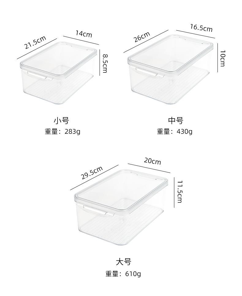 Hot Sales Kitchen Stackable PET Refrigerator Organizer Bins Freezer Food Storage Container Transparent Durable Storage Box S