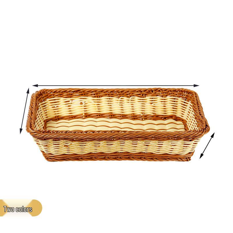 Imitated Rattan Rectangular Storage Basket