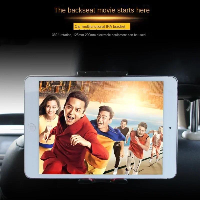 Car Seat Back Adjustable iPad Stand 360 Rotation Car Tablet Holder For Phone