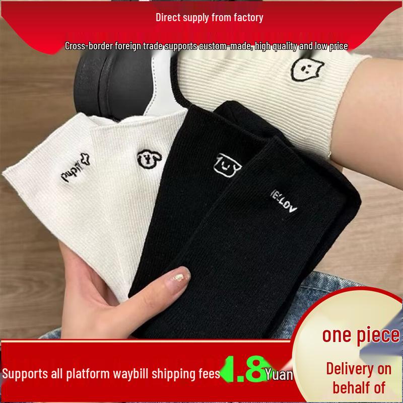 

Japanese Cartoon Dog Vertical Stripe Mid-Calf Socks for Women - Cute, Thin, Solid Color Summer Socks One Size чорний