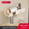 Modern Minimalist Wall Mount Hair Dryer Holder With Antislip Surface For Bathroom Storage