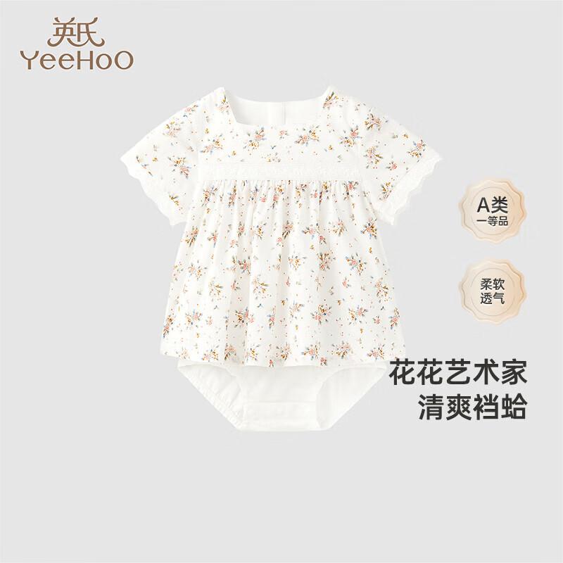 

YEEHOO Girls Breathable Pure Cotton Romper 73