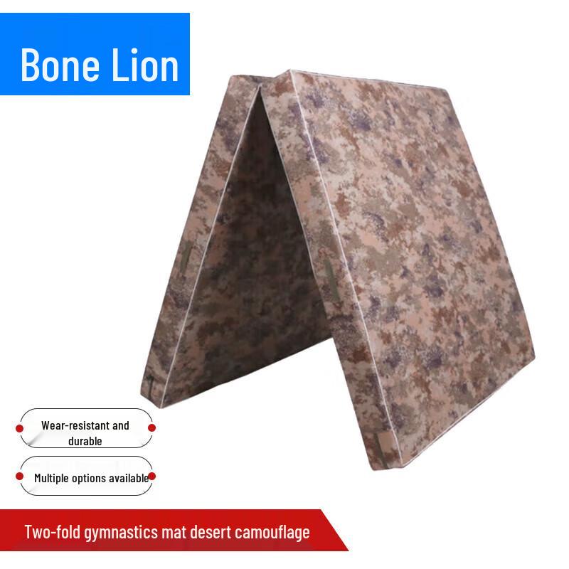 Guzishi Camouflage Folding Gymnastics Mat