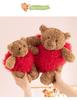 Barcelona Bear Plush Toy - Valentine's Day Gift for Girlfriend