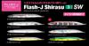 Fish Arrow Soft Lure Flash J Shirasu SW 3 Inch 5 Piece per pack #104 (3609)
