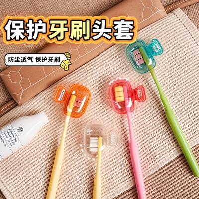 Portable Plastic Toothbrush Head Cover Clips Dustproof Head Protector Cap Travel Hiking Camping Bathroom Accessories