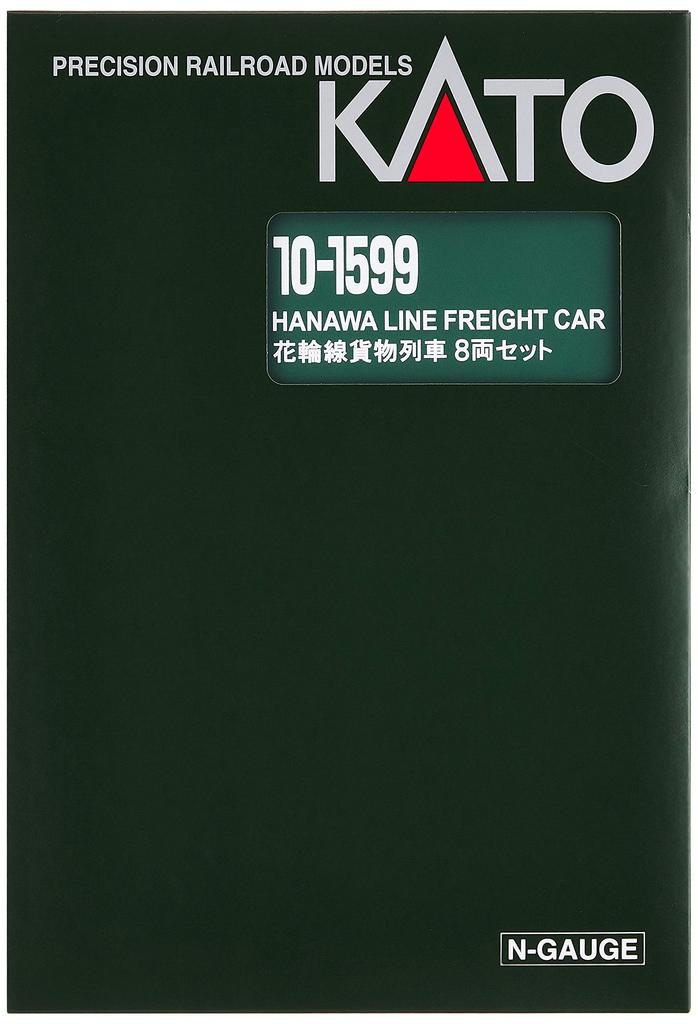 KATO N Gauge Hanawa Line Freight Train Set Special Product Railway Model Freight Car 8-Car 10-1599