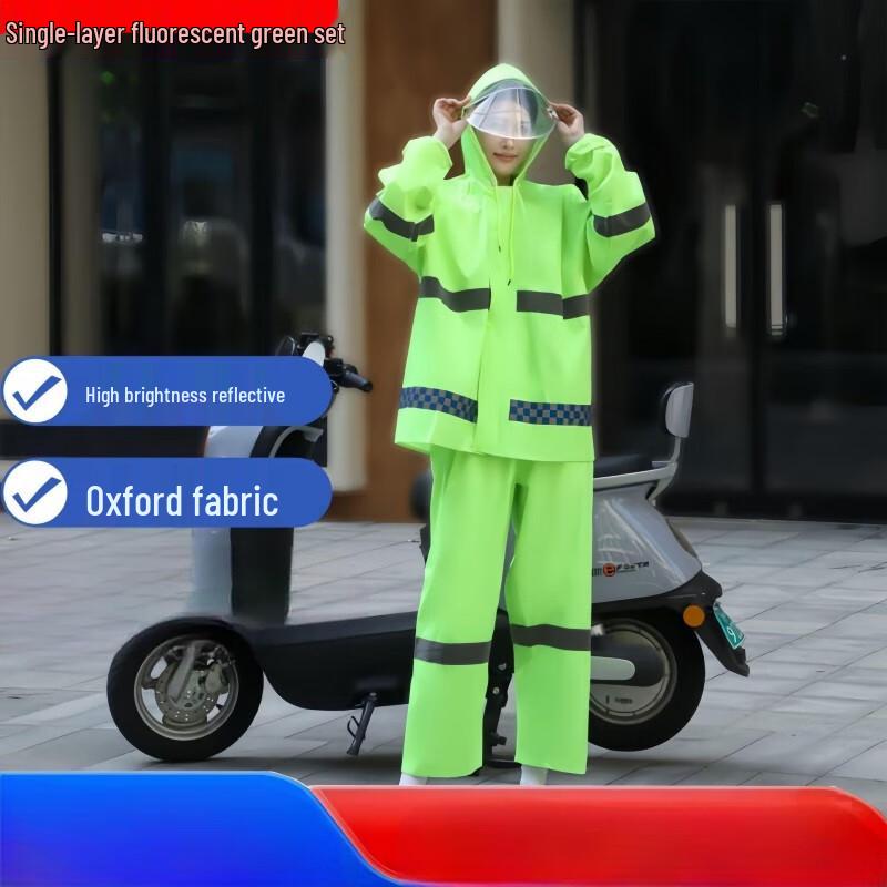 OIMG Adult High-Visibility Reflective Rain Suit