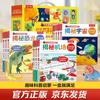 Lelequ Kids' Interactive Encyclopedia Flip Book Set