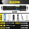 Powerful LED Flashlight 5000mAh Handheld Military Tactical IPX6 Zoom 7 Lighting Aluminum Alloy Mobile SOS Ideal for Emergency and Power Outages