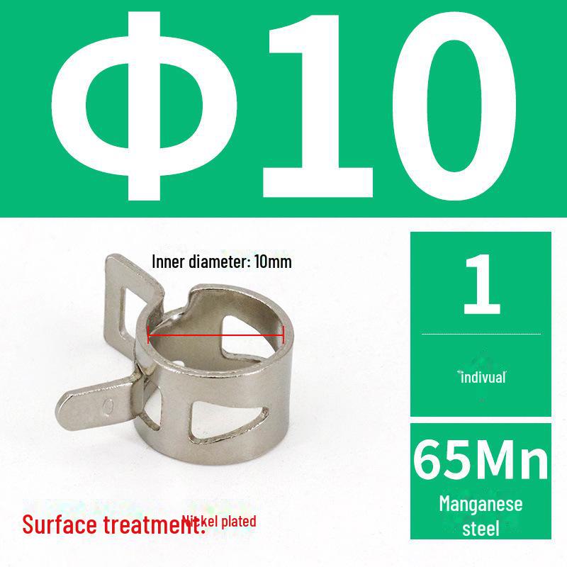 Yihuan Manganese Steel Elastic Spring Clamp for Automotive Oil Pipes