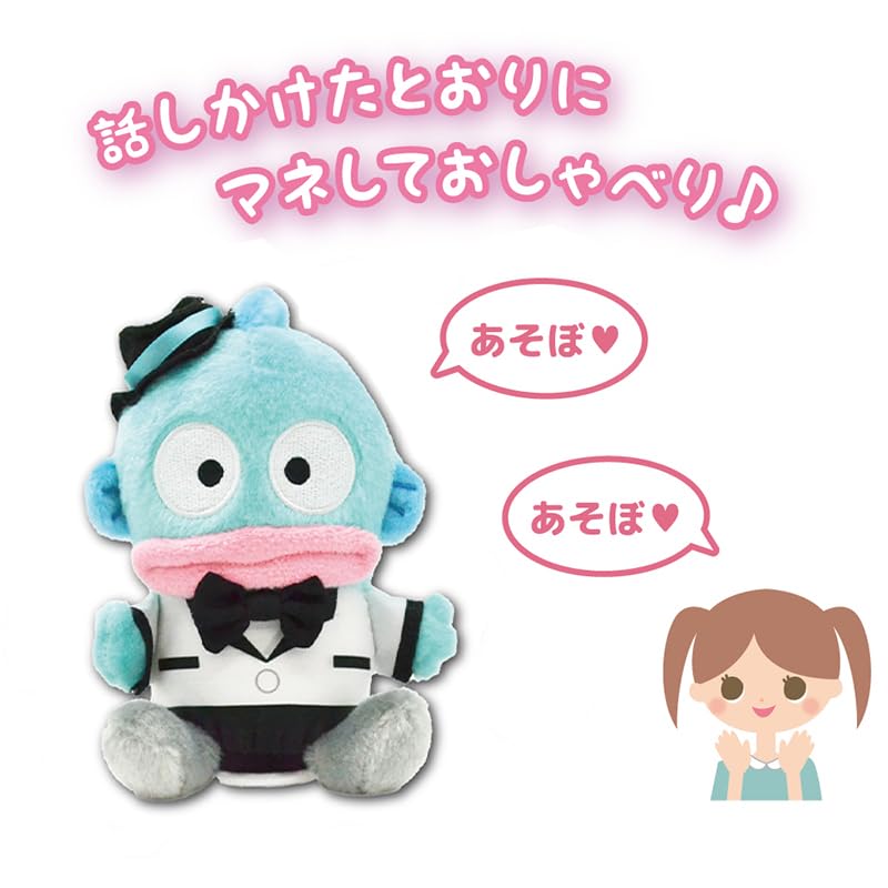 Sanrio Characters Hangyodon (Tuxedo Ver.) Mimic Talking Plush Toy S Cute Toy 11975
