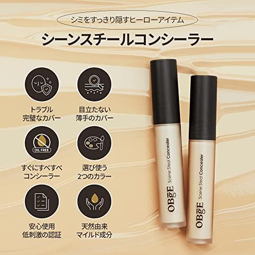 Official OBgE Steel Concealer Men - Pore Care Primer Korean Cosmetics.