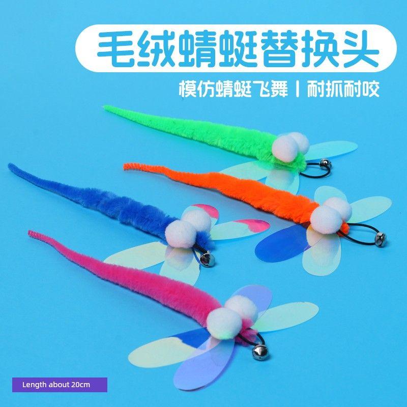 

Teasing Cat Stick Replacement Head Artificial Dragonfly Accessories Bell Pet Supplies Cat Toys Feather Flying Insects New Arrival Interactive 3 dragonflies color random