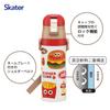 Skater Kids Water Bottle SDC4-A 470ml Hamburger Conks Stainless Steel Lightweight Sports Bottle Cold Retention Only