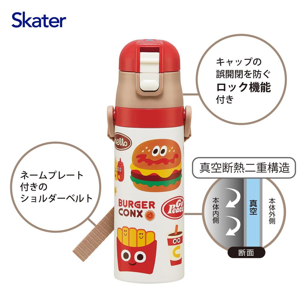 Skater Kids Water Bottle SDC4-A 470ml Hamburger Conks Stainless Steel Lightweight Sports Bottle Cold Retention Only