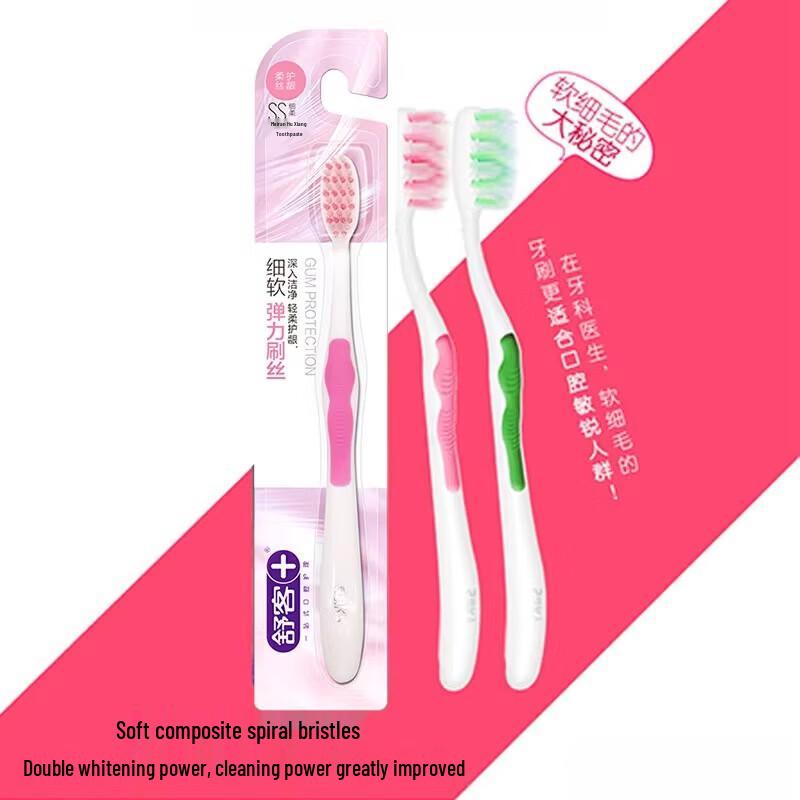Shuke Gum Care Soft Bristle Adult Toothbrushes - 3 Pack