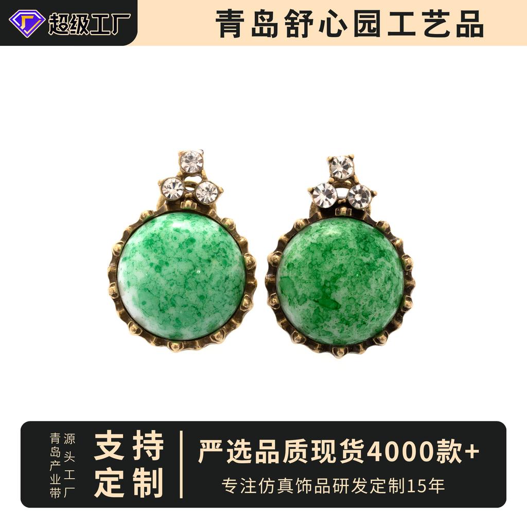 Vintage Vintage Classic Inlaid Green Natural Stone Oval Earrings Versatile Do Old Women'S Stud Earrings Silver Needle