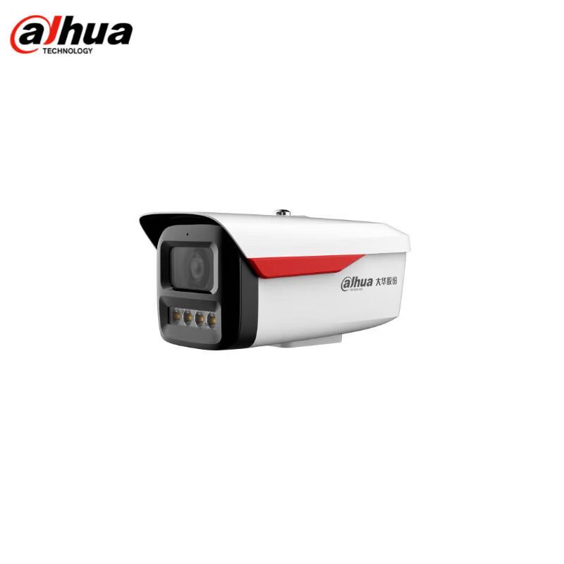 

Dahua 4MP AI Full-Color Fixed-Focus Bullet IP Camera