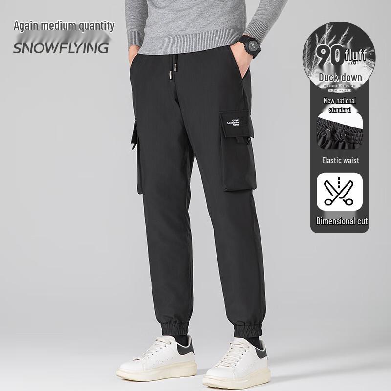 XueZhongFei Men's 90% Duck Down Workwear Jogger Pants