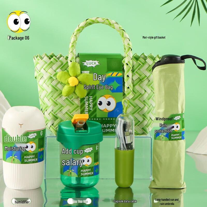 Summer Fresh Gift Basket Set