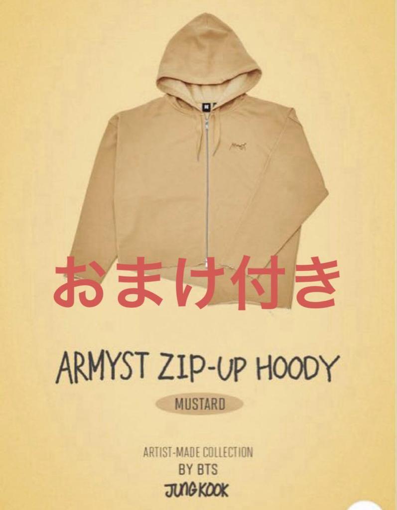 [USED] BTS Jungkook ARMYST Zip-Up Hoodie In Mustard (Bonus Included)