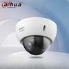 Dahua 2MP Starlight PoE PTZ Dome Security Camera CN plug (adapter included)