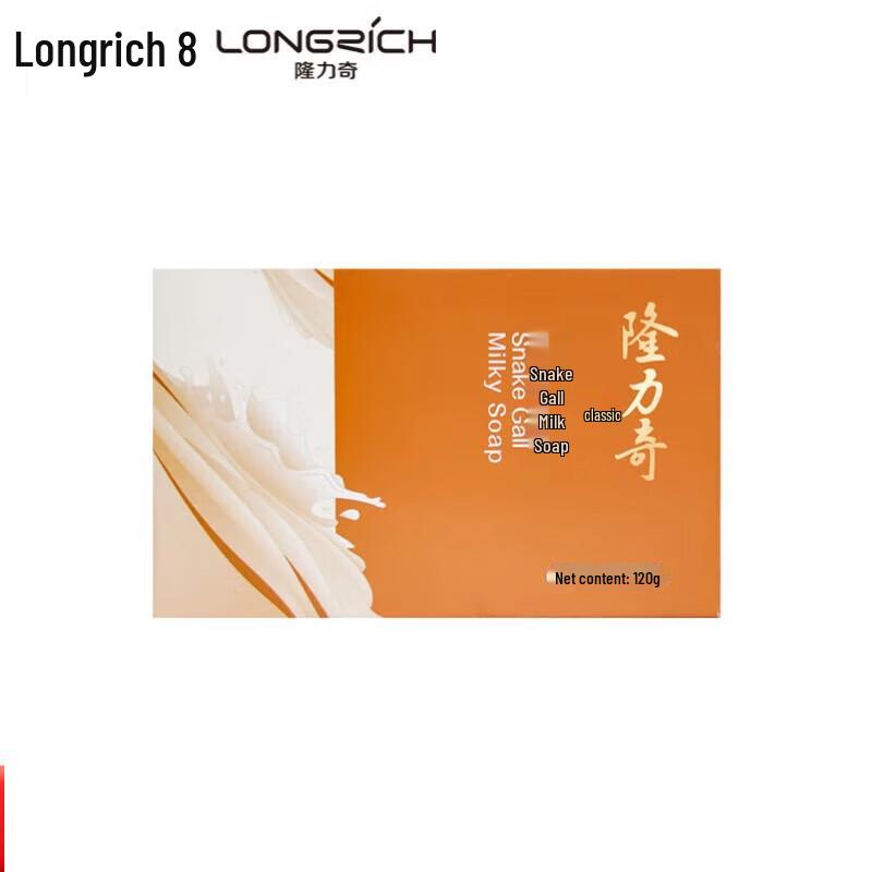 Longliqi Snake Gall Milk Moisturizing Bar Soap