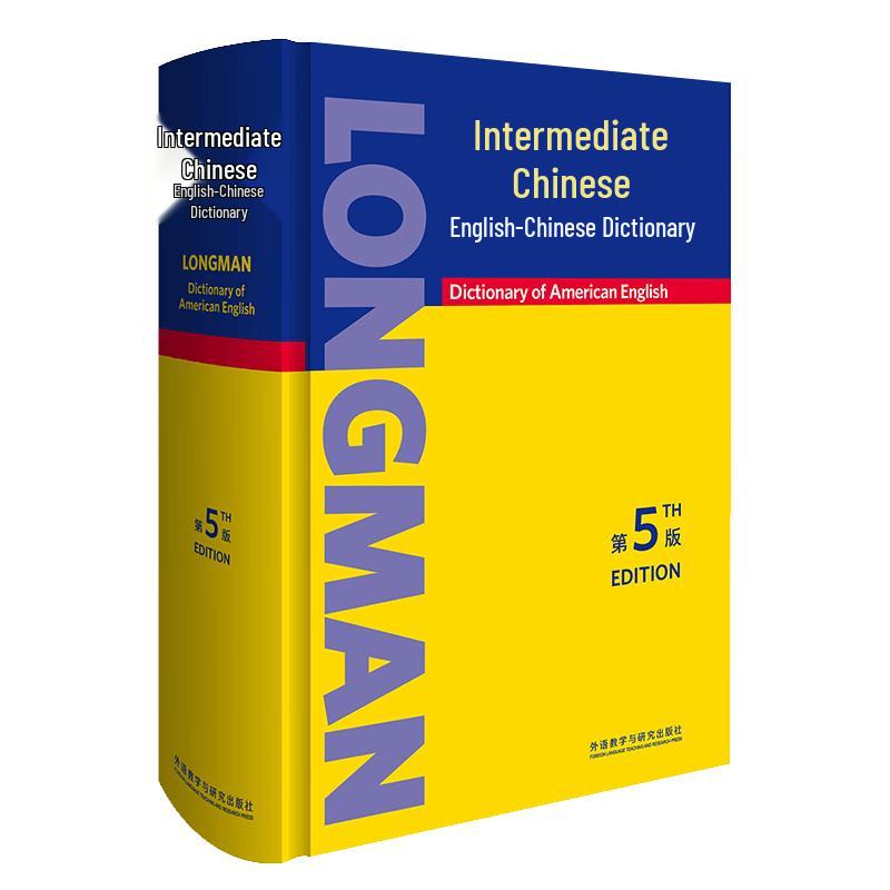 Longman Intermediate English-Chinese Dictionary, 5th Edition