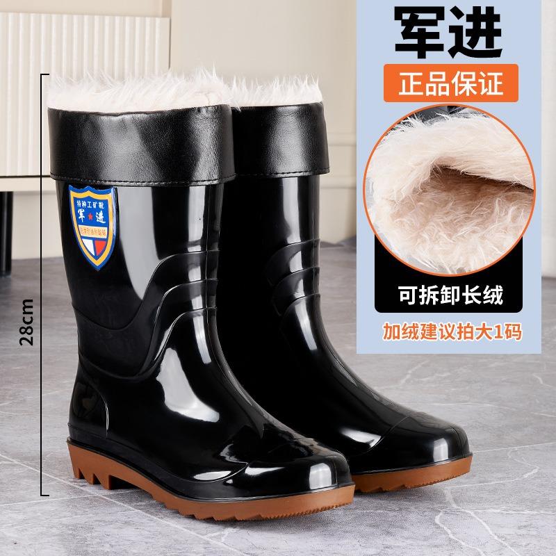 Wear-resistant High Tube Rain Shoes Men's Mesh Water Shoes Thickened Warm Long Tube Rain Boots Velvet Non-slip Labor Insurance Construction Site