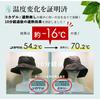 Vita Felice x Cotton Cap for Women [VITAFELICE] Cocagel aroco smh-30174z (Black)