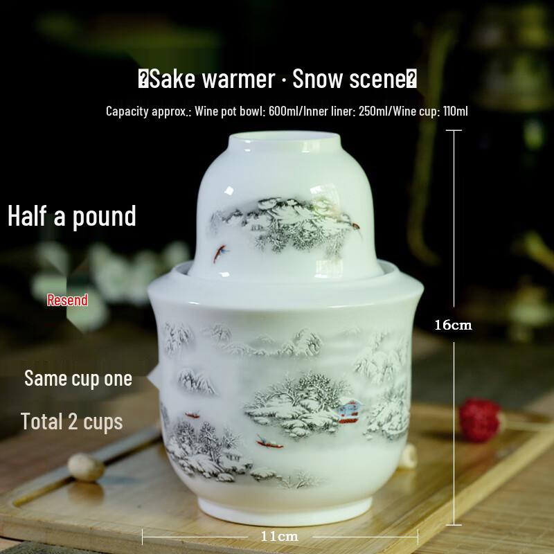 Chinese Ceramic Warm Wine Set