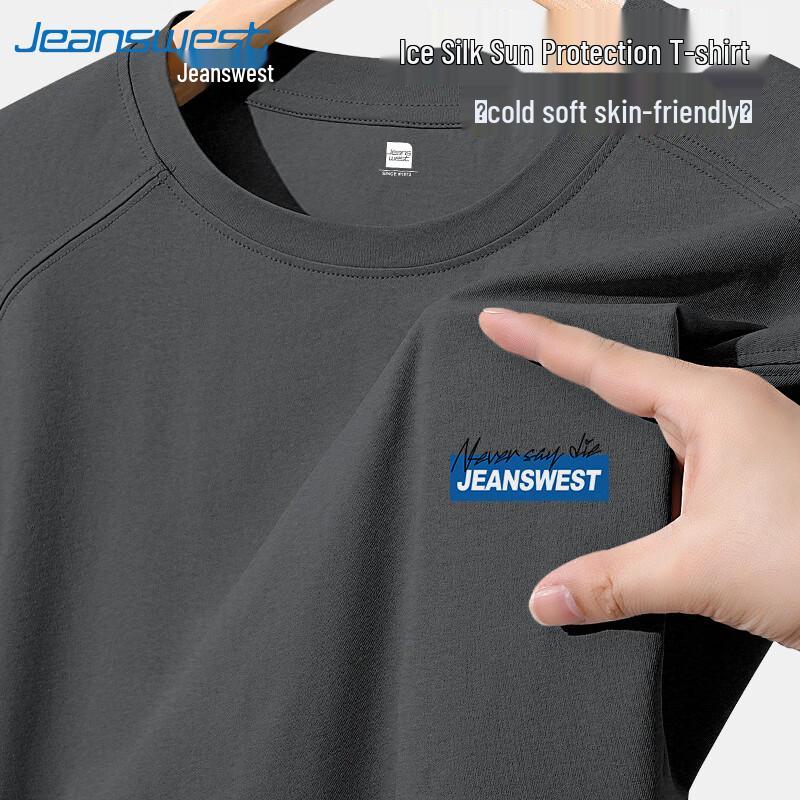 Jeanswest Men s Cool-Feel Quick-Dry Loose Fit T-Shirt XL