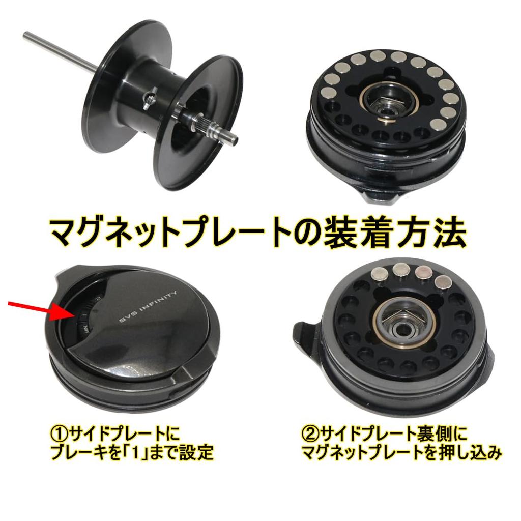 Shimano Bass Tile Spool Metanium MGL Compatible Baitcasting Finesse Centrifugal Magnetic Microcast Spool [Seiran Lures] 20/22/23 Spool, Ported, Type,