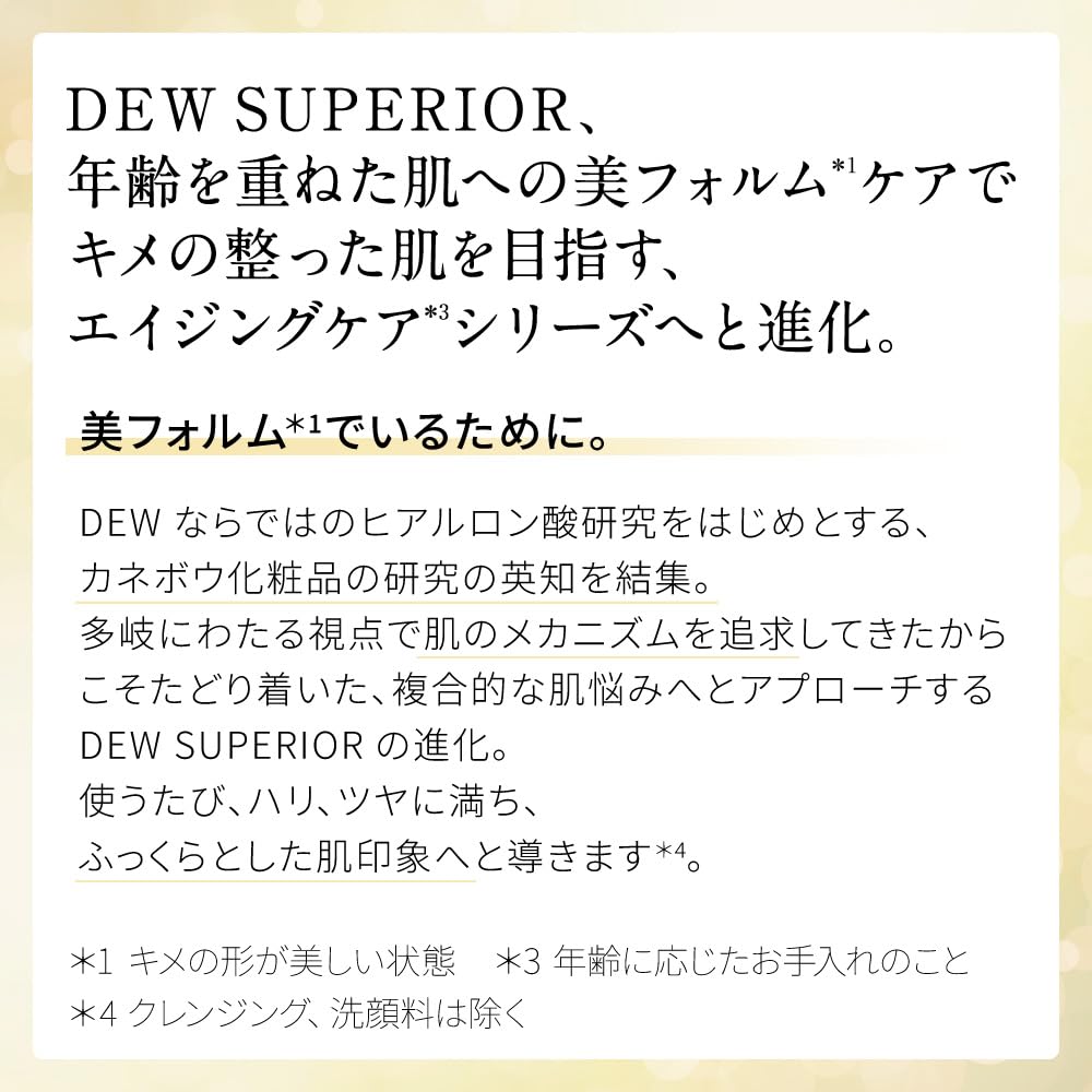 DEW Superior Repair Emulsion Refreshing Refill