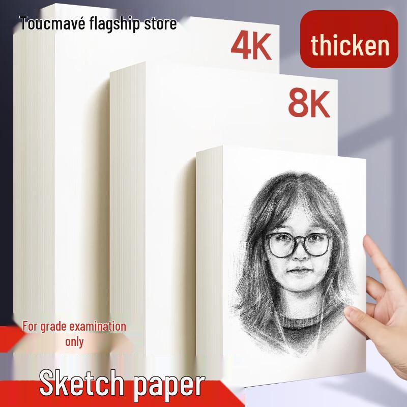 Touch Mark Sketch Paper & Pads