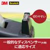 3M Scotch Transparent More Resistant To Discoloration Than Cellophane Large 10 15mm X Tape, Tape, Roll, Rolls, 35m, 500-3-1535-10P