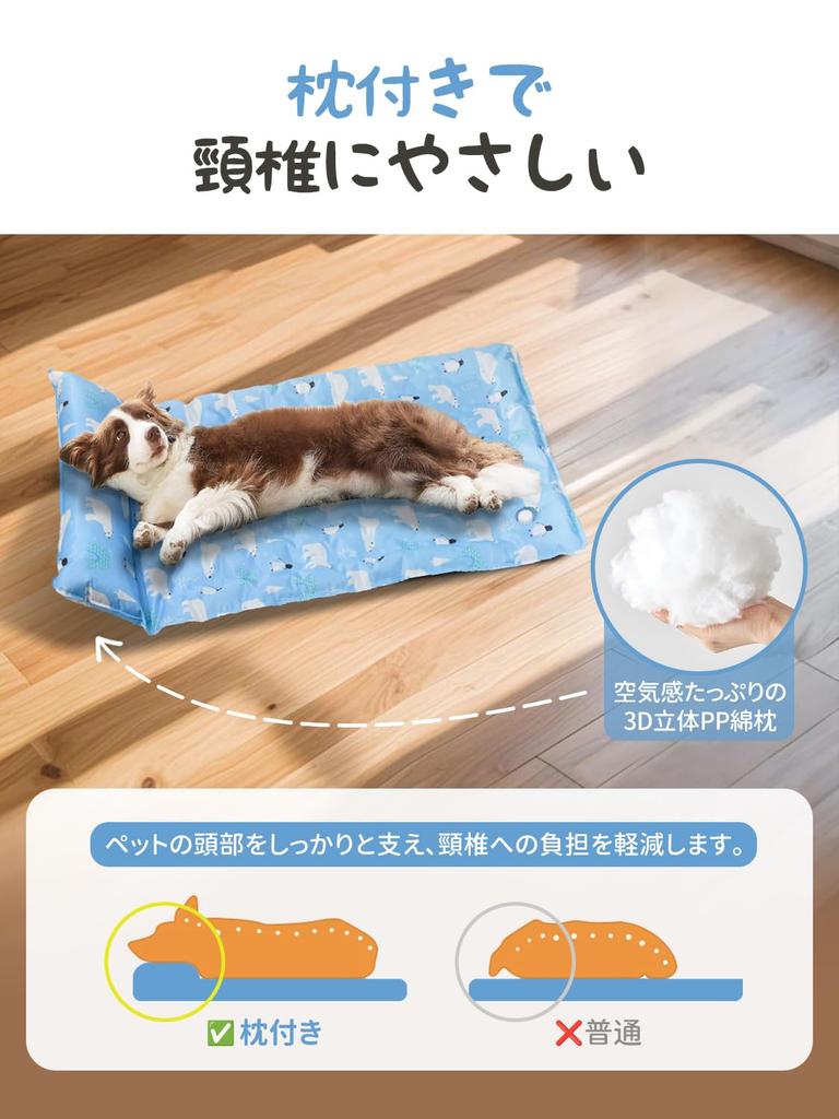 momokit Pet Cooling Mat Instant Cooling Gel for Dogs and 108 x 60 Summer Heatstroke Easy to Large [Includes & Pillow] Cats, cm, Bed, Foldable,