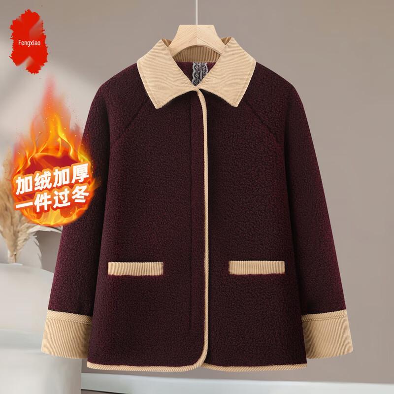 

Women s Stylish Padded Winter Jacket 2XL