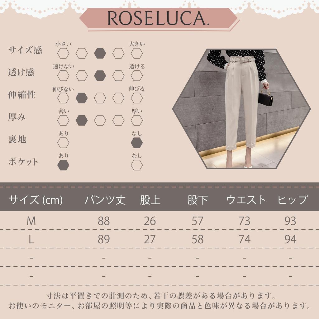 Tapered Ankle High Center Solid Office Size M ROSELUCA. Women's Slacks, Length, Waist, Press, Cool, Fitted, Color, Wear, Stylish, Blue,