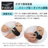 FiCOLY Elbow Support, Dial Type, Elbow Band, Elbow Support, Band for Strength Training, Tennis, Golf, FE-3 (S-M)