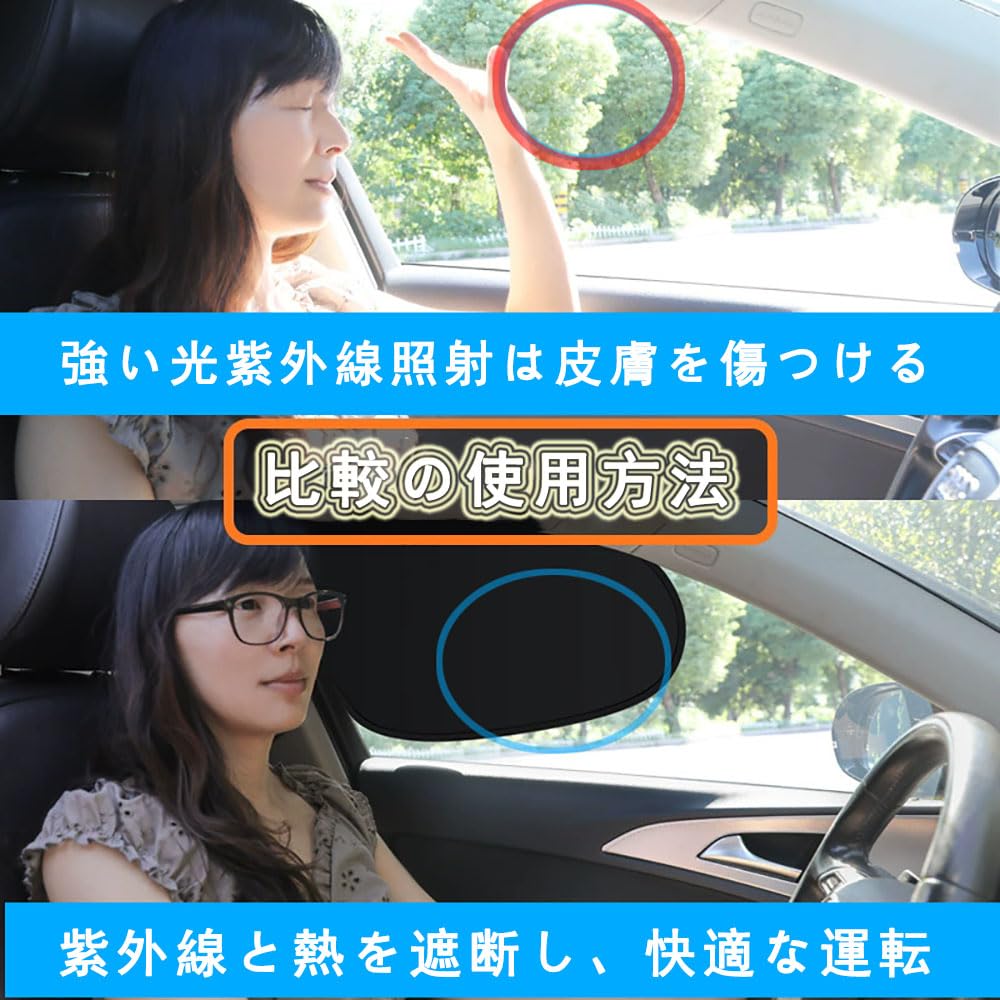 Car Window Sun Shade, Side Wind, Blackout Sunshade, Car Screen Door, UV Protection, Interior