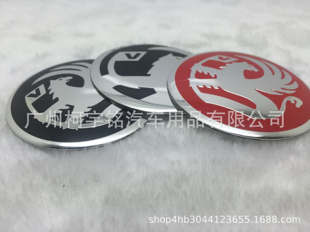 Vauxhall Car Hubcap Decorative Metal Stickers - Tire Center Stickers