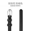 Womens Slim Leather Belt With Pin Buckle Casual Fashion Waistband Dresses Pants Office Outfits