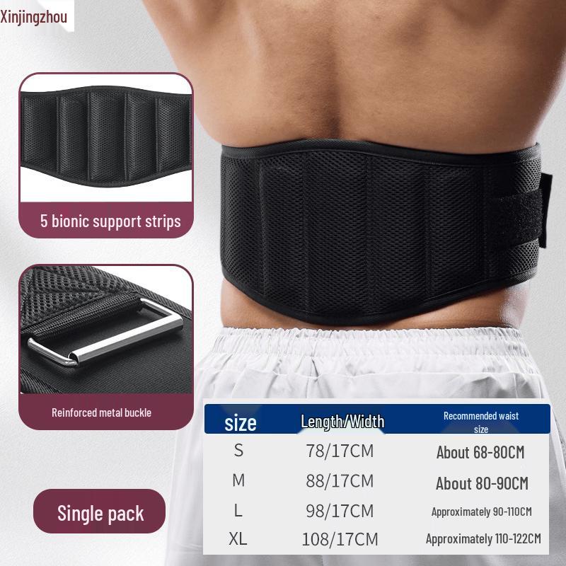 Xin Jing Zhou Unisex Fitness Support Waist Belt XL