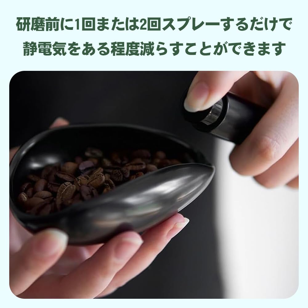 Coffee Bean Cup and Spray Bottle Set - Wake Up Beans Ceramic Measuring Tray Coffee Measuring Cup Container (White)