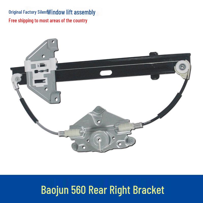 Baojun 560 Electric Window Lifter Assembly for Front/Rear Left/Right Doors