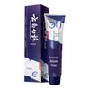Yunnan Baiyao Dual-Effect Anti-Sensitive Toothpaste