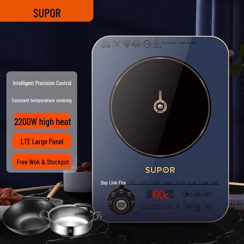 Supor 2200W Multifunction Induction Cooker CN plug (adapter included)