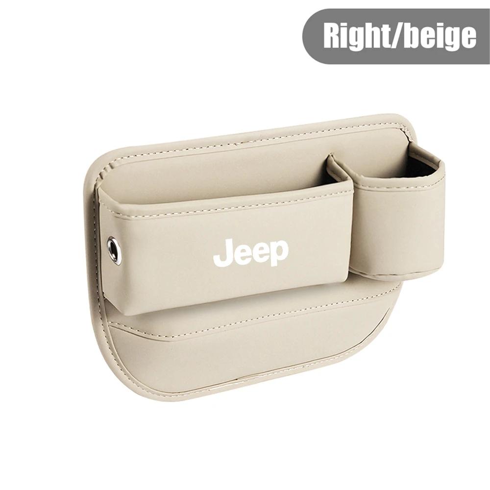 For Jeep Leather Car Seat Gap Organizer Crevice Side Storage Box For Jeep Renegade Grand Cherokee Compass Wrangler JK Rubicon